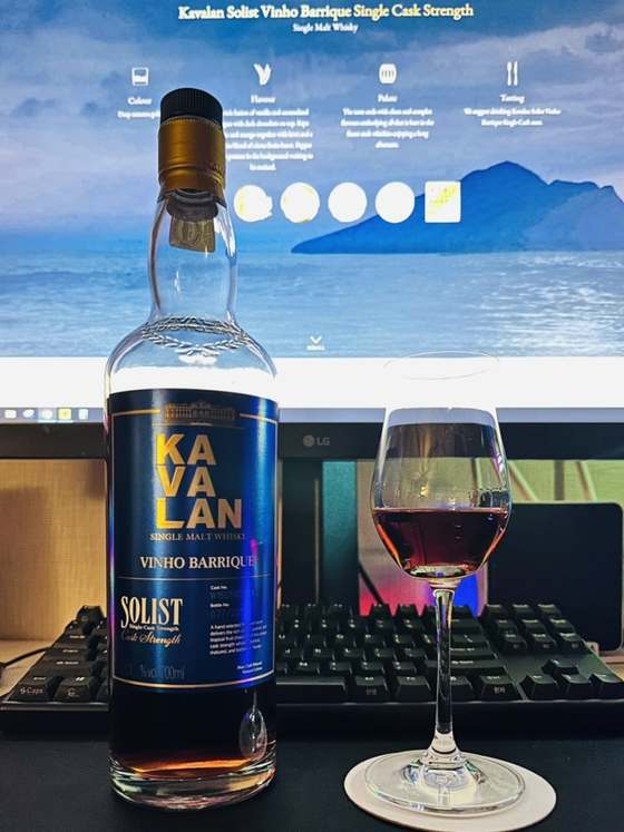 Kavalan Solist Vinho Barrique Cask Strength